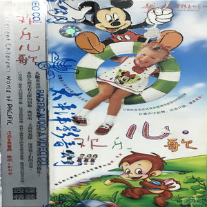 铃儿响叮当-华语群星