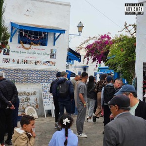 À l’idée (Explicit)