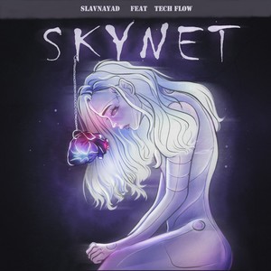 Skynet(feat. Tech Flow) (Explicit)