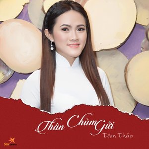 Thân Chùm Gửi