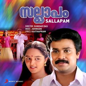 Sallapam (Original Motion Picture Soundtrack)