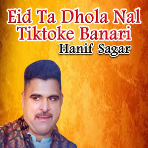 Eid ta Dhola Nal Tiktoke Banari