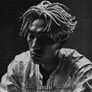 Dangerously Obsessed (feat. Anthony Grey)