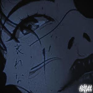 WAIT! REMIX (feat. Tolka) (Explicit)
