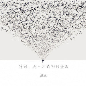 有一種孤獨來歷不明