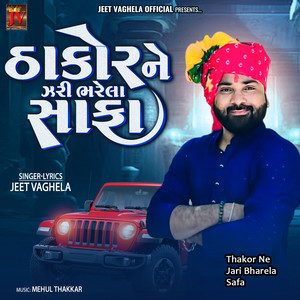 Thakor Ne Jari Bharela Safa