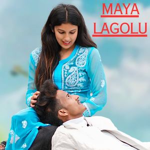MAYA LAGOLU