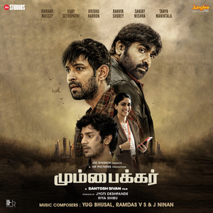 Mumbaikar (Original Motion Picture Soundtrack)