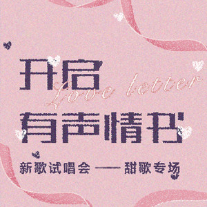 宠坏我