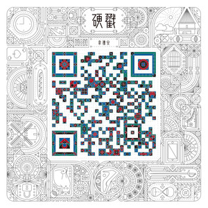 韦礼安专辑《硬戳》封面图片