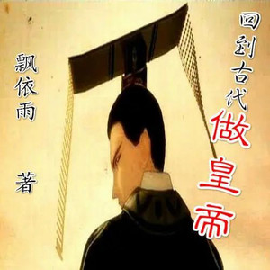 第二百六十三章：同乘马车-小酷说书