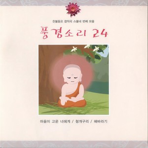 청개구리 (青蛙) (MR)