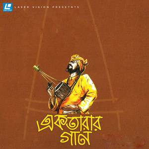 Je Dukkho Amar Ontore