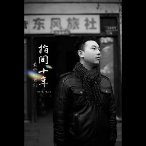 全世界雪花漫天