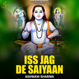 Iss Jag De Saiyaan