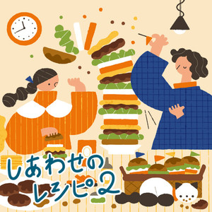 好きな音楽とスパイスを