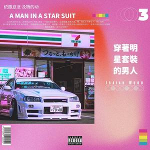 A MAN IN A STAR SUIT (Explicit)