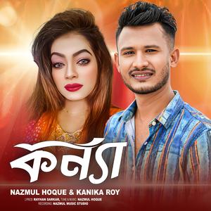 Konna (feat. Kanika Roy)