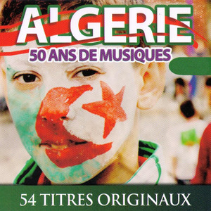 Goulihali (Modernes d'autrefois et nouveaux talents)