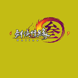 侠骨世上英 (COVER版)