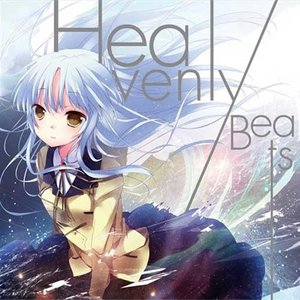 一番の宝物 (最珍贵的宝物) (Low Trance Mix)