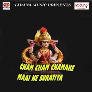 Kavan Ghachiya Pe Jhuleli Jhulava