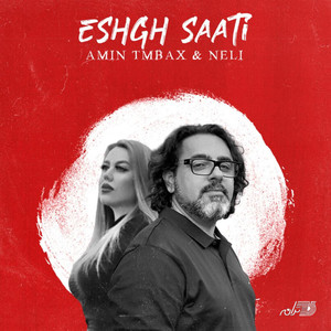 Eshgh Saati (feat. Neli)