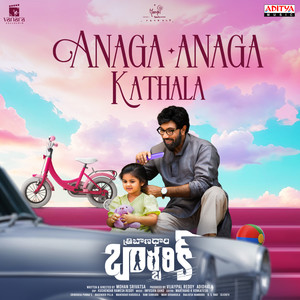 Anaga Anaga Kathala (From 