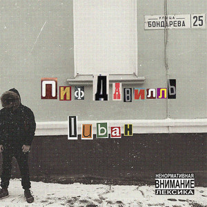 12 oz (Adrenalin Beats Remix|Instrumental)