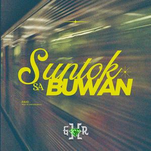 Suntok sa Buwan