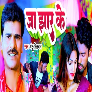 Ja Jhaar Ke