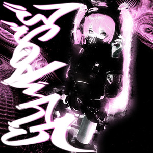 Gym Pose (Mega Slowed)