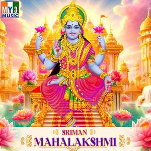 Sri Lakshmi Satanaamaavali