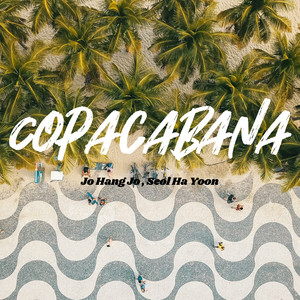 코파카바나 (Copacabana)