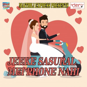 Jeeke Sasural Mei Phone Nahi