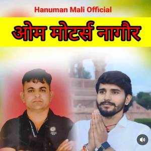 Om Motors Nagor