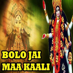 Bolo Jai Maa Kaali
