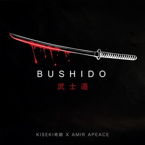 Bushido