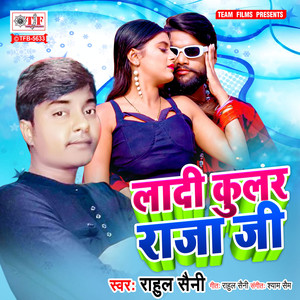 Laadi Cooler Raja Ji