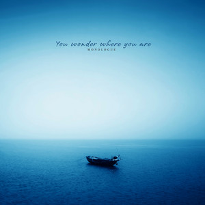 너는 지금 어디에 있을까 (Where are you now)