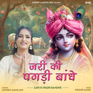 Zari Ki Pagri Bandhe