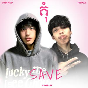 SAVE (feat. Jumned)