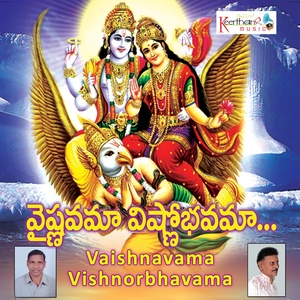 Vaishnavama Vishnorbhavama