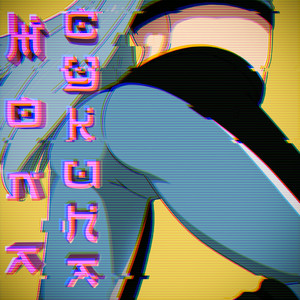 Сукина жопа (Explicit)