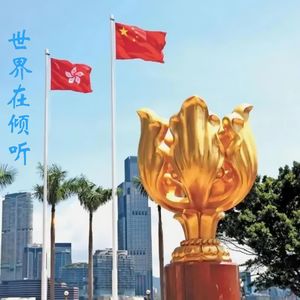 爱在香港 (Live) - 雷湘封面