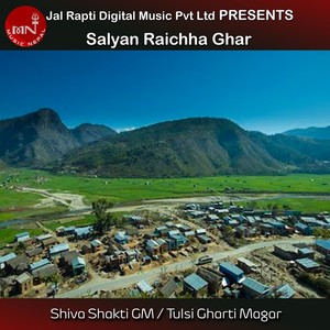 Salyan Raichha Ghar