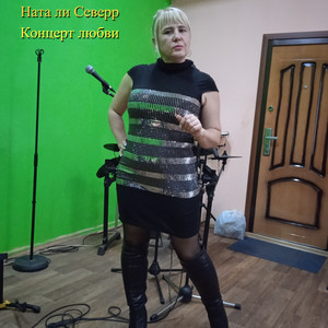 Новый год и Рождество