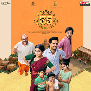 35 Chinna Katha Kaadu (Original Motion Picture Soundtrack)