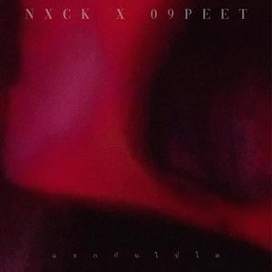 แยกกันไปโต (feat. 09PEET)