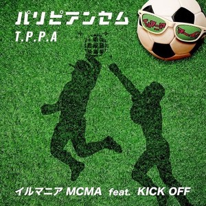 パリピアンセム ～T.P.P.A～